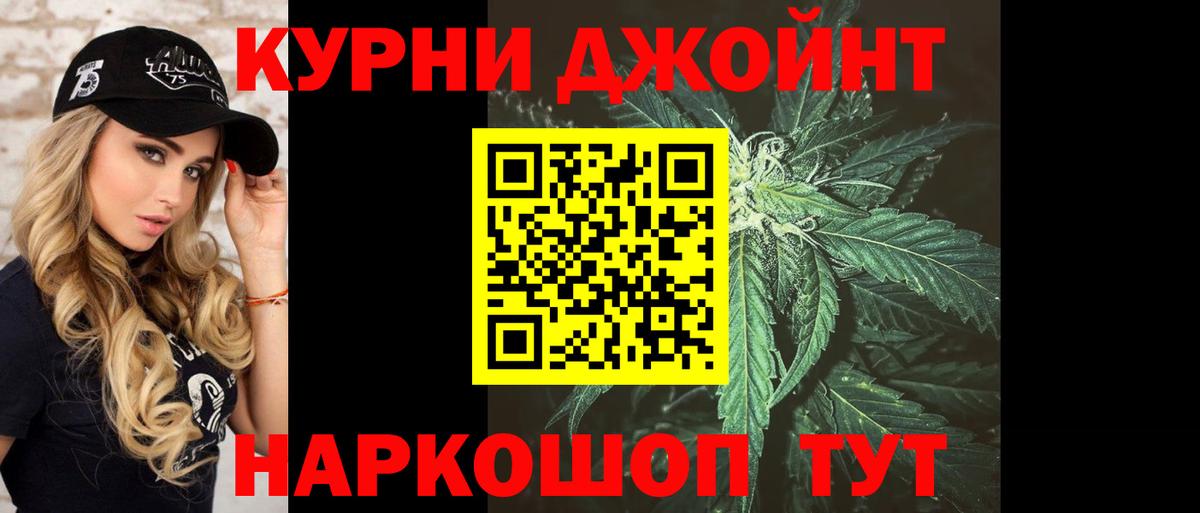 Каннабис VHQ Похвистнево